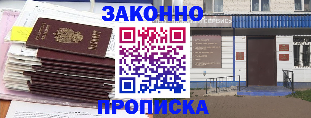 регистрация для дет. сада в Чудово